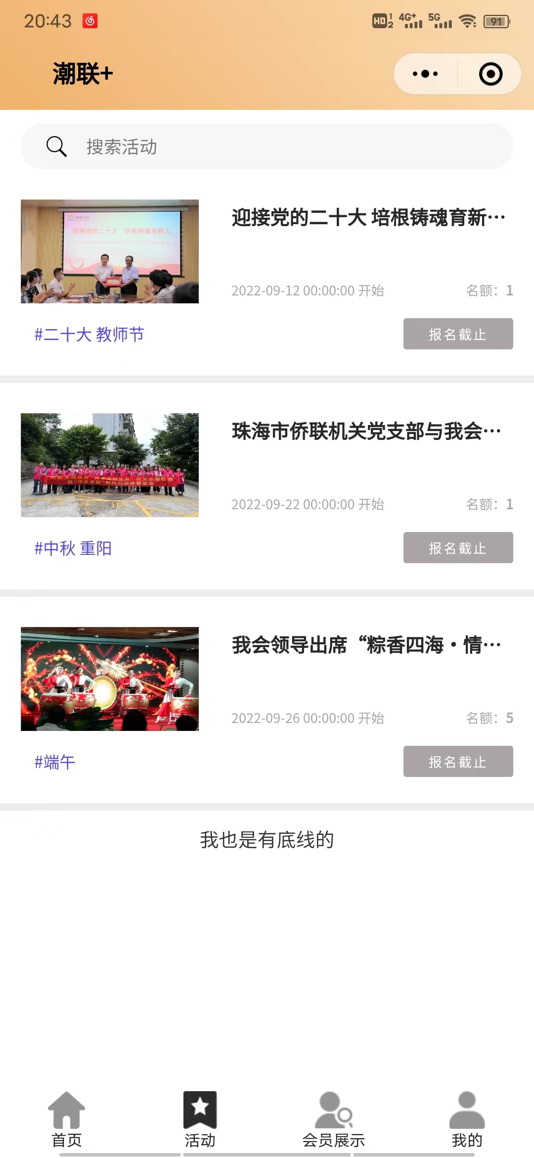 微信图片_20230703204355.jpg
