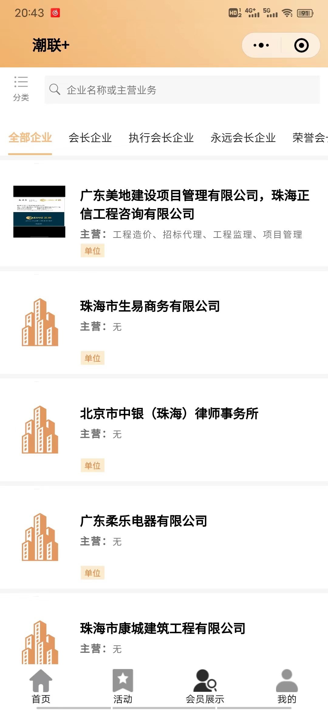 微信图片_20230703204400.jpg